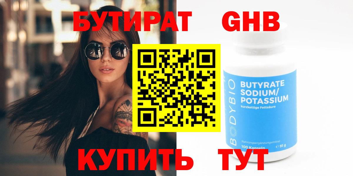 ГАШ Узловая