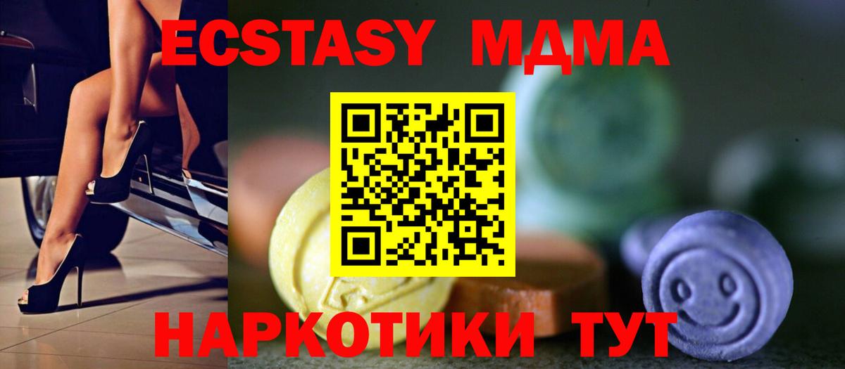 ЭКСТАЗИ бентли Узловая