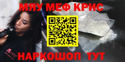 гидра Можга