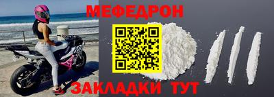 гидра Можга