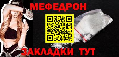 гидра Можга