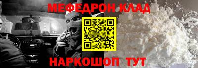 mdma Моздок