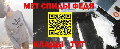 гидра Можга