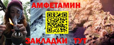 гидра Можга