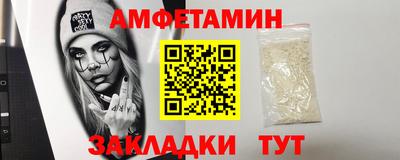 молекула духа Нальчик