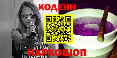 каннабис Наро-Фоминск
