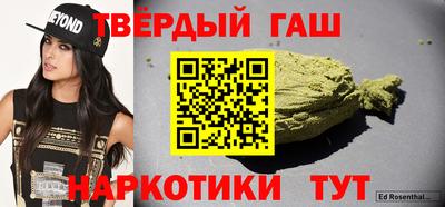 гидра Можга