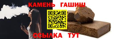 гидра Можга