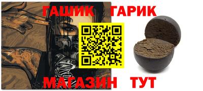гидра Можга