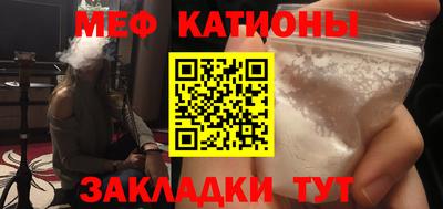 mdma Моздок