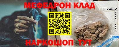 mdma Моздок