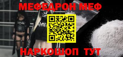 гидра Можга