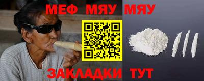 гидра Можга