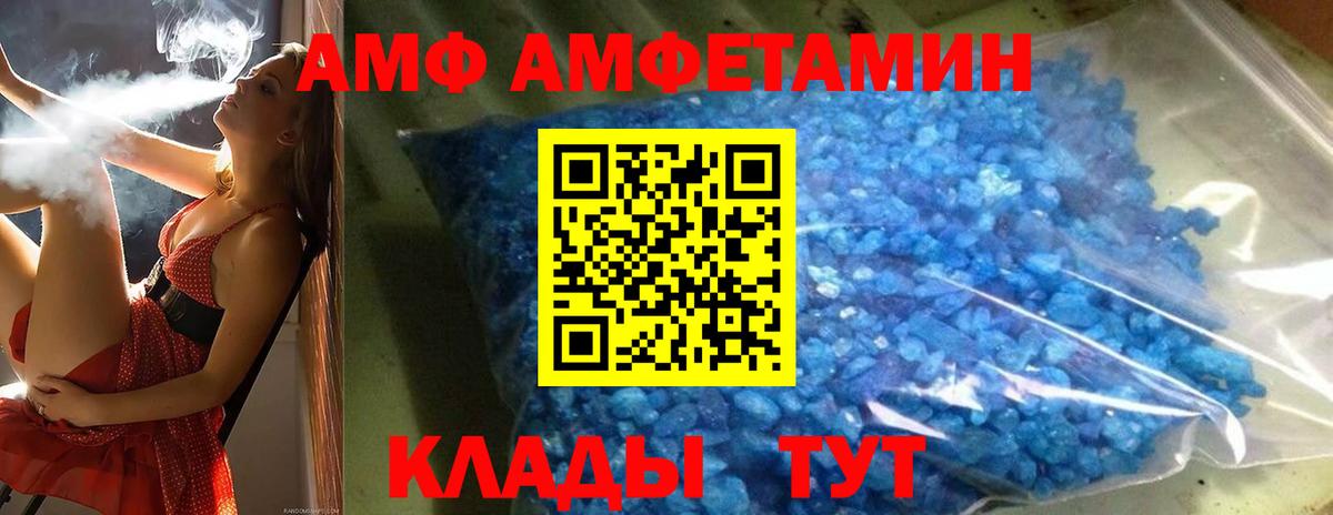 Первитин Декстрометамфетамин 99.9% Узловая