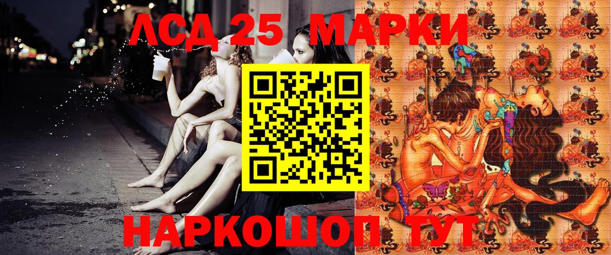 МЕТАДОН  Конопля  Меф   Вход с VPN  Гашиш  АМФ   МДМА  Кокаин  Узловая  A-PVP СК кристаллы 