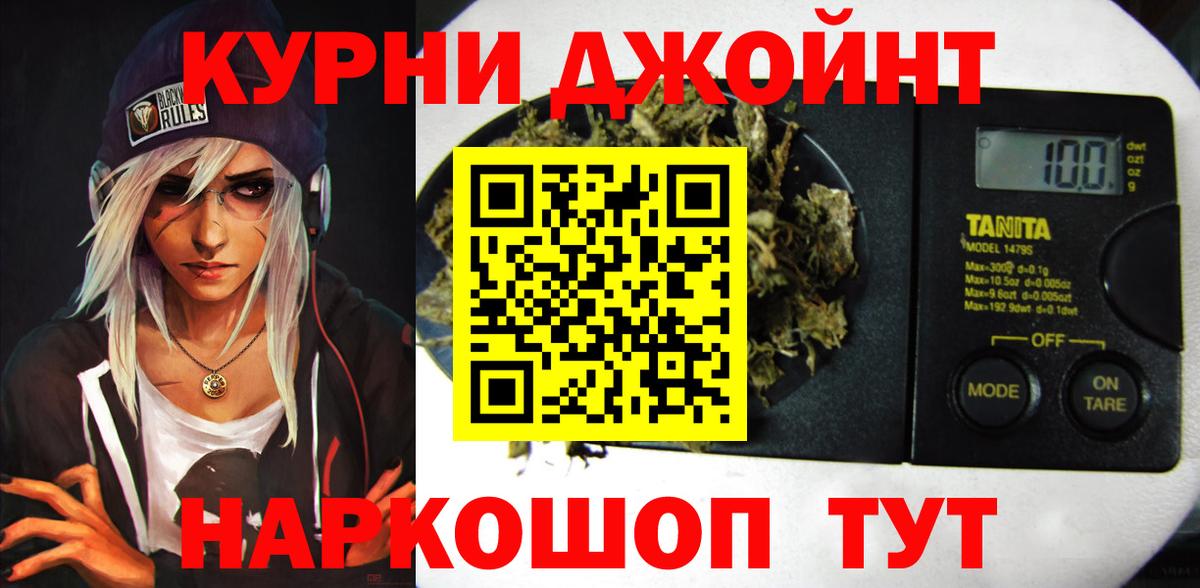 Марихуана марихуана Узловая